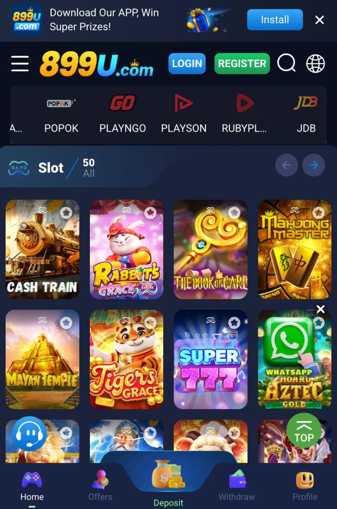 899U Screenshot 5
