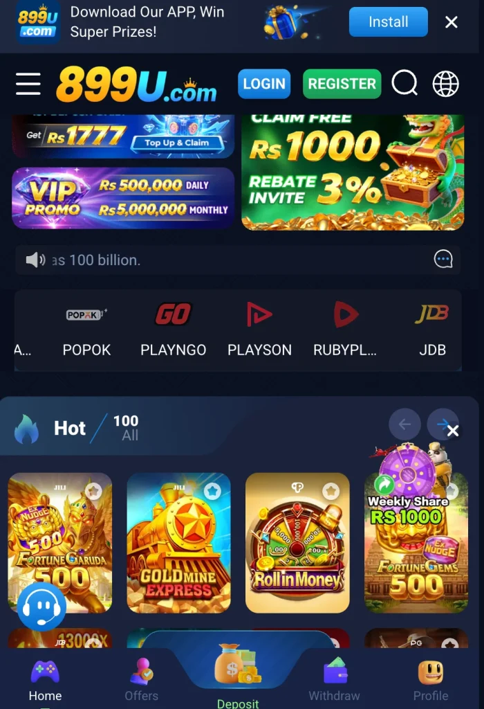 899U Screenshot 8